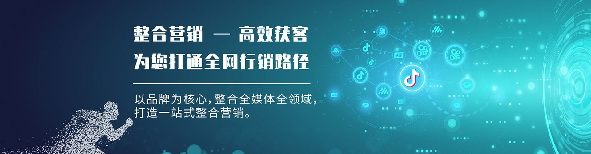 平南百度推广价格