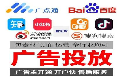 行业领先企业的网络推广开户策略