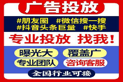 实战案例分享：SEM代运营机构助力企业市场份额